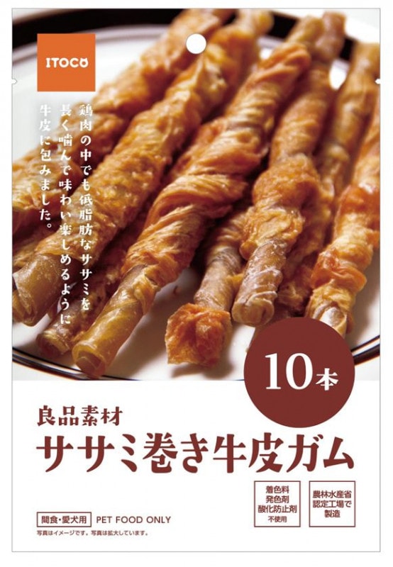 良品素材 ササミ巻き牛皮ガム　小袋(10本)