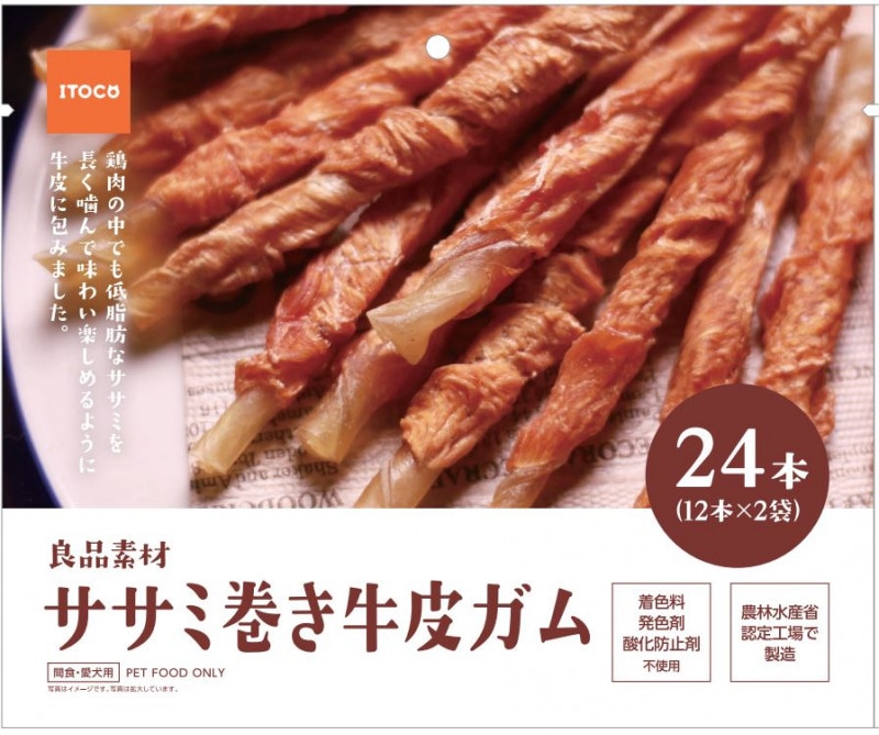 良品素材 ササミ巻き牛皮ガム 中袋24本(12本×2袋)