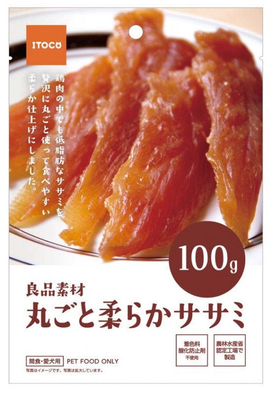 良品素材 丸ごと柔らかササミ　100g