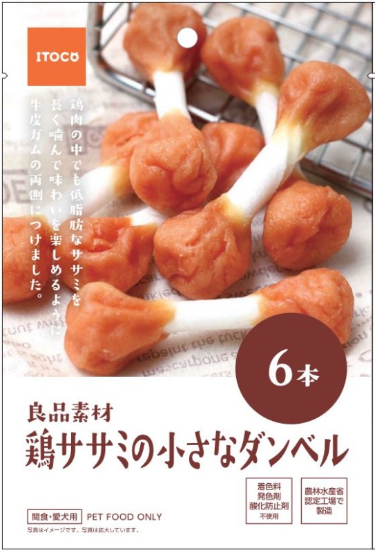 良品素材 鶏ササミの小さなダンベル　6本