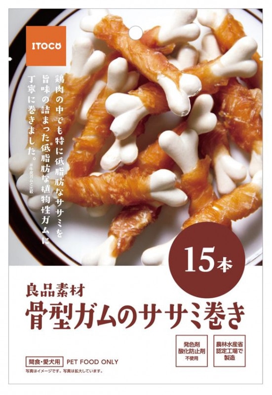 良品素材 骨型ガムのササミ巻き 15本