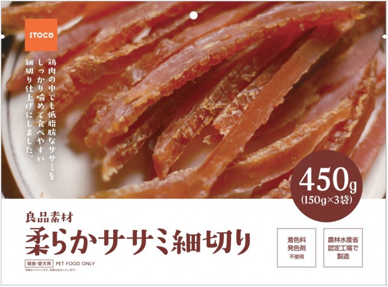 良品素材 柔らかササミ細切り　大袋450g(150g×3袋)