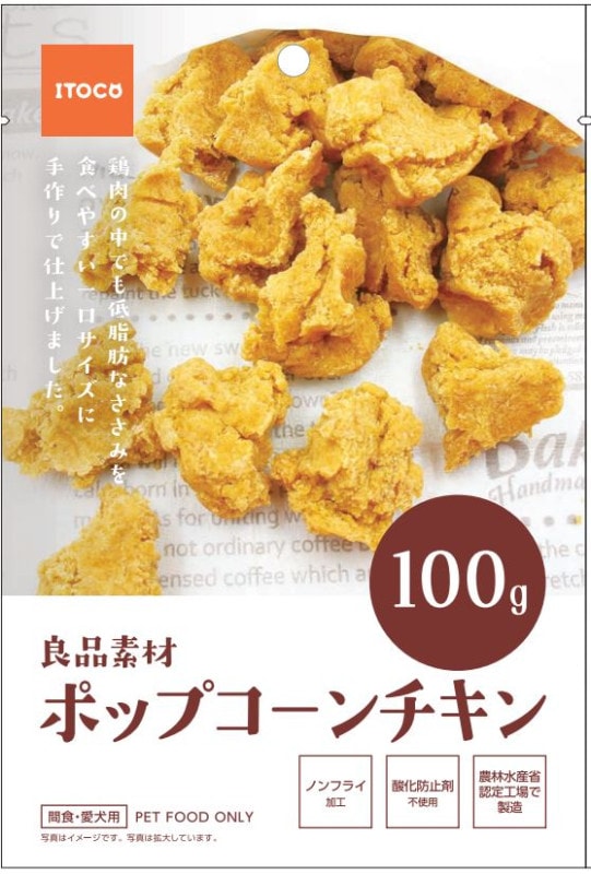 犬補助栄養食 ポン菓子 大容量300ml米1合 ポップコーン 日本語説明