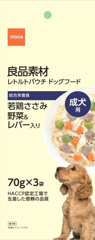 良品素材　レトルトパウチ 若鶏ささみ　野菜＆レバー入り　70g×3袋
