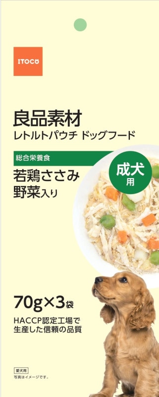 良品素材 レトルトパウチ 若鶏ささみ 野菜入り 70g×3袋