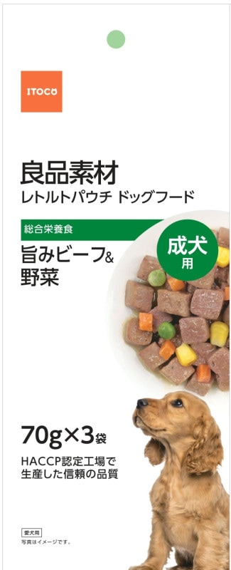 良品素材 レトルトパウチ 成犬用旨味ビーフ&野菜 70g×3袋
