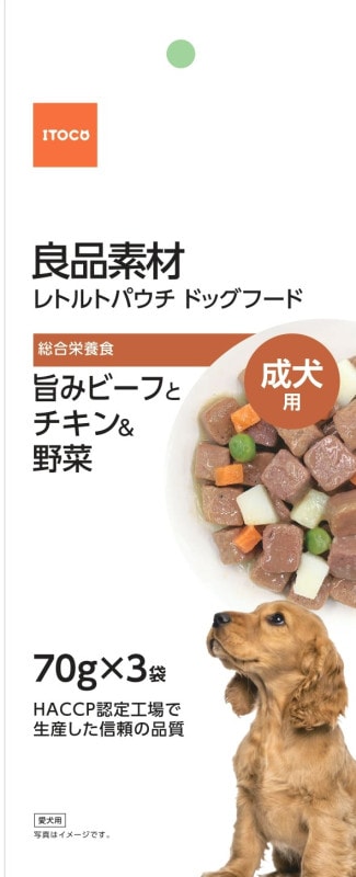 良品素材 レトルトパウチ 成犬用旨味ビーフとチキン&野菜 70g×3袋