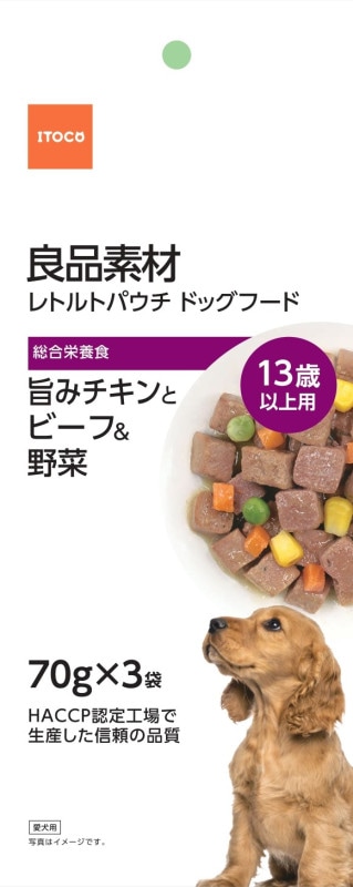 良品素材　レトルトパウチ　13歳以上用旨味チキン＆ビーフ＆野菜　70g×3袋