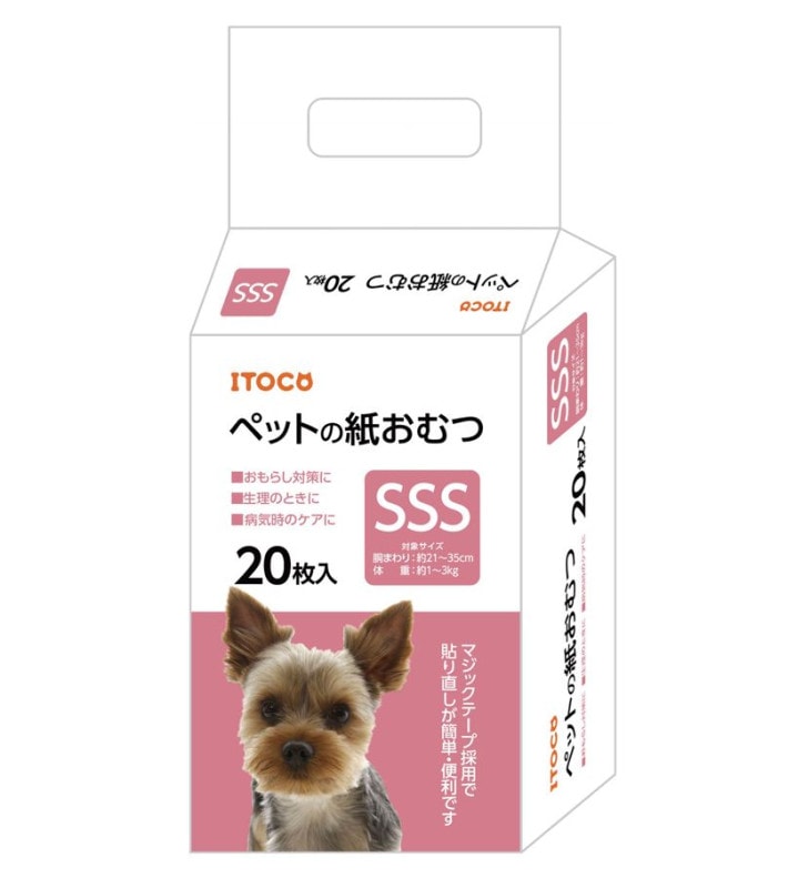 ペットの紙おむつ SSS 20枚入り
