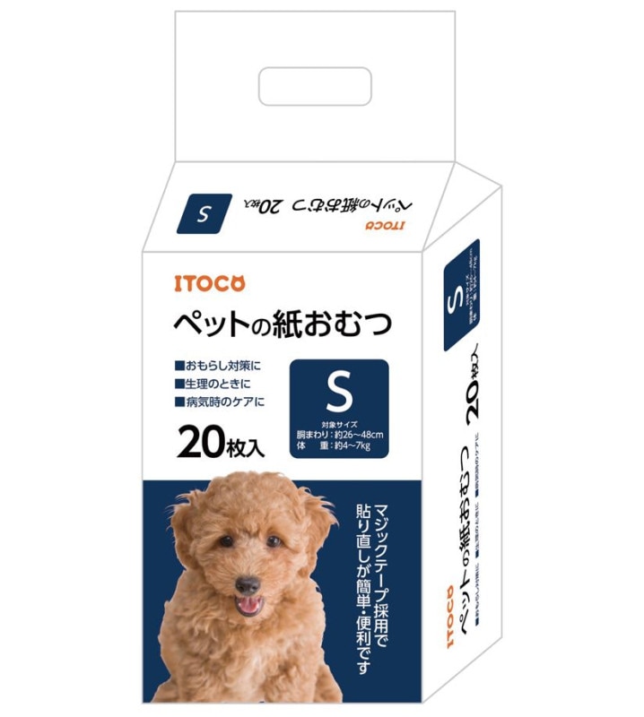 ペットの紙おむつ S 20枚入り