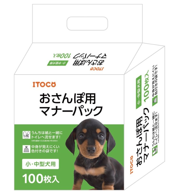 おさんぽ用マナーパック(うんちパック) 小・中型犬用 100枚