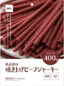 [賞味期限：2023年11月30日] 焼き上げビーフジャーキースティック　400g