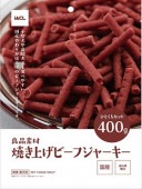 [賞味期限：2023年11月30日] 焼き上げビーフジャーキーひとくちカット　400g