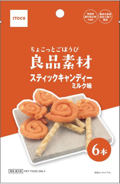 ちょこっとごほうび良品素材 スティックキャンディー ミルク味