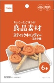 ちょこっとごほうび良品素材 スティックキャンディー ミルク味