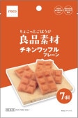ちょこっとごほうび良品素材 チキンワッフル プレーン