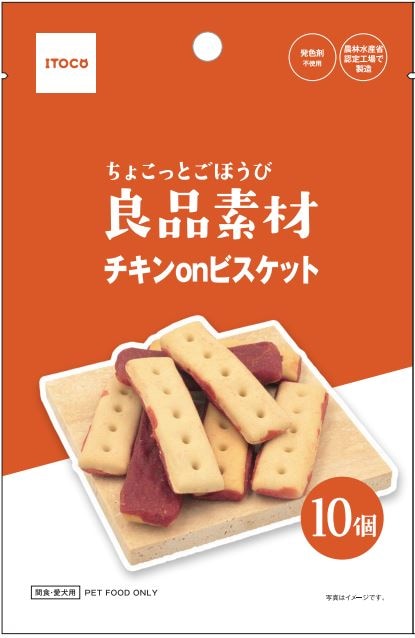 ちょこっとごほうび良品素材 チキンonビスケット