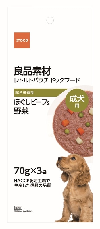 良品素材 レトルトパウチ 成犬用ほぐしビーフ&野菜 70g×3袋