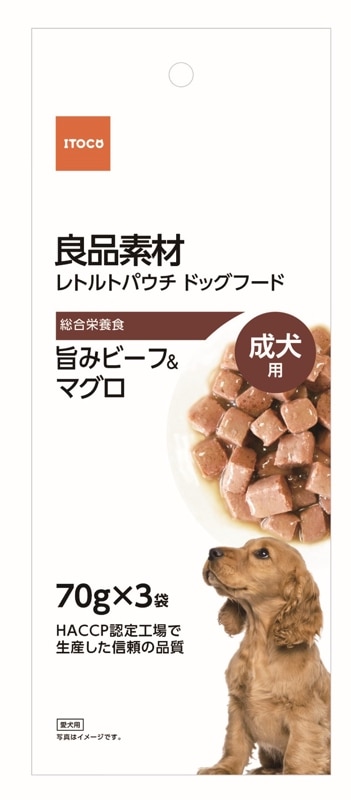 良品素材 レトルトパウチ 成犬用旨みビーフ&マグロ 70g×3袋