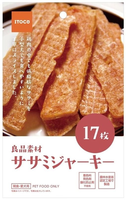 良品素材 ササミジャーキー　小袋(17枚入)