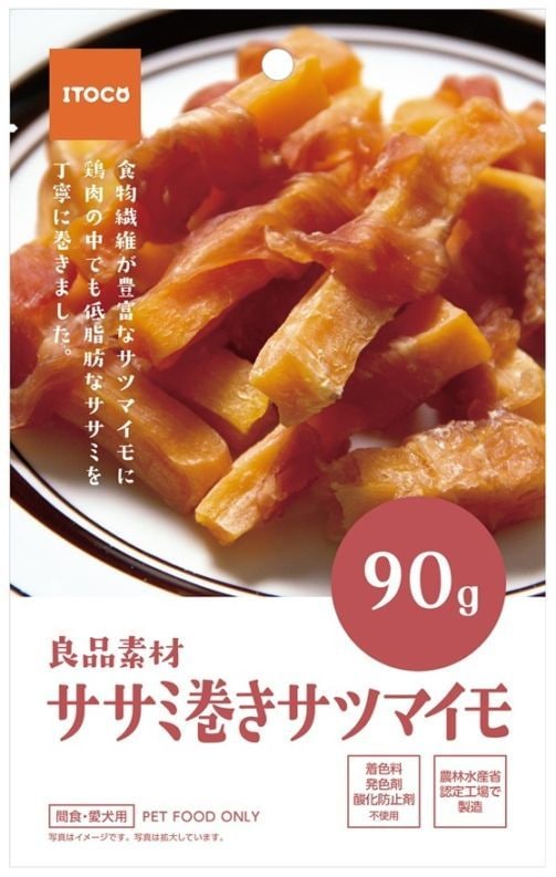 良品素材 ササミ巻きサツマイモ　小袋(90g)