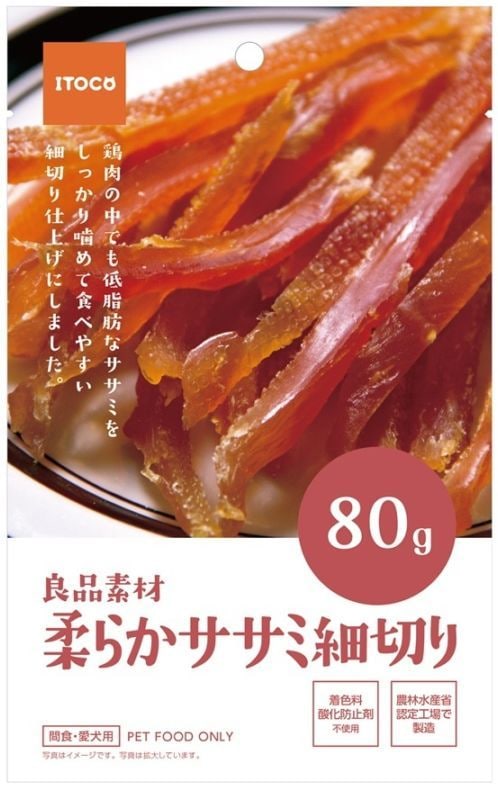 良品素材 柔らかササミ細切り　小袋80g