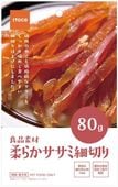 良品素材 柔らかササミ細切り　小袋80g
