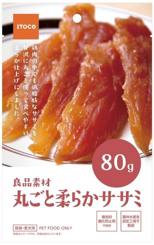 良品素材 丸ごと柔らかササミ　80g