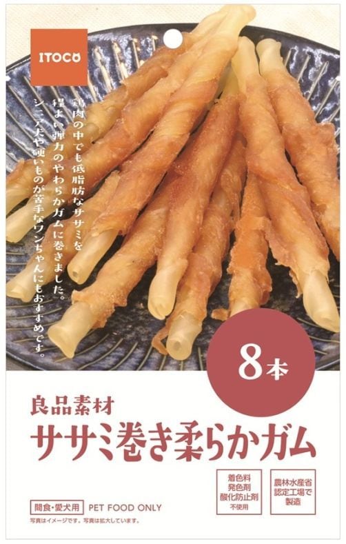 良品素材 ササミ巻き柔らかガム　8本