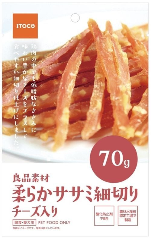 良品素材 柔らかササミ細切りチーズ入り　70g