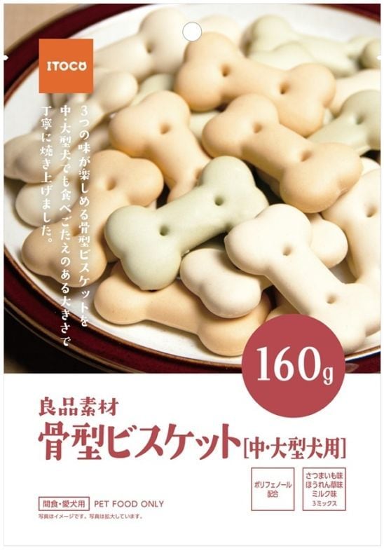 良品素材 骨型ビスケット中・大型犬用　160G