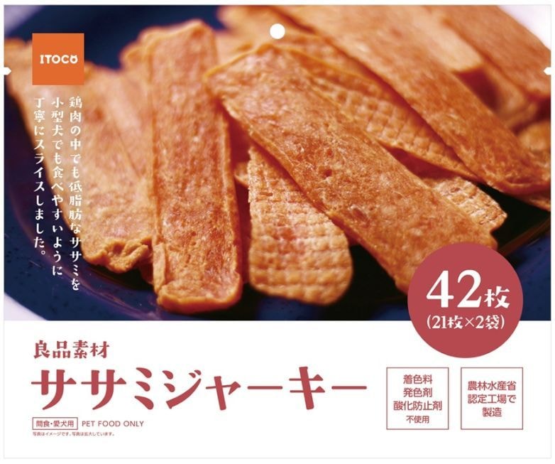 良品素材 ササミジャーキー　中袋42枚(21枚×2袋)