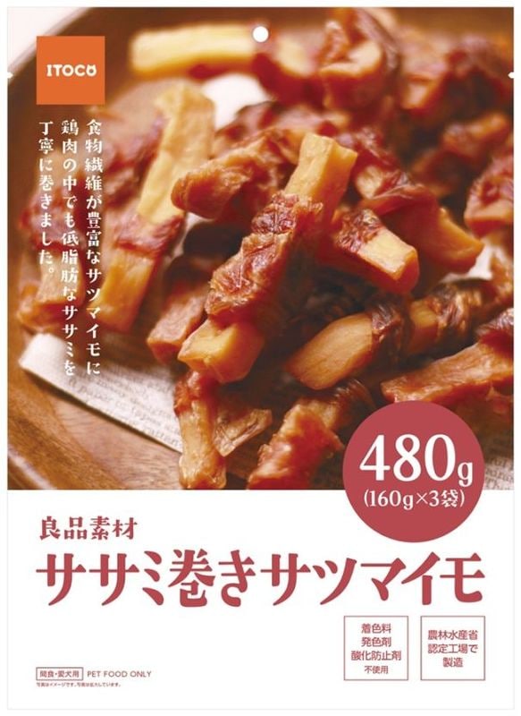 良品素材 ササミ巻きサツマイモ　大袋480g(160g×3袋)