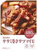 良品素材 ササミ巻きサツマイモ 大袋480g(160g×3袋)