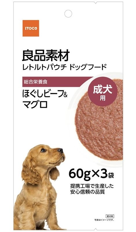 良品素材 レトルトパウチ　成犬用ほぐしビーフ＆マグロ　60g×3袋