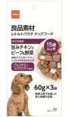 良品素材　レトルトパウチ　15歳以上用　旨味チキンとビーフ＆野菜　60g×3袋