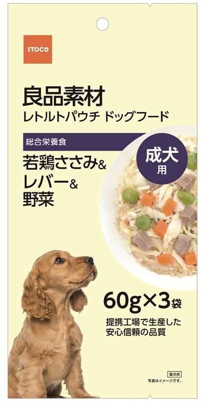 良品素材　レトルトパウチ 若鶏ささみ＆レバー＆野菜　60g×3袋