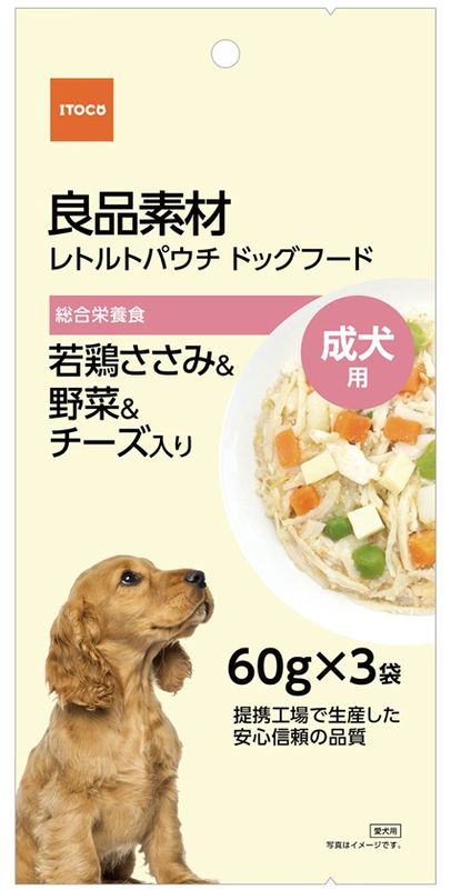 良品素材　レトルトパウチ 若鶏ささみ＆野菜＆チーズ入り　60g×3袋