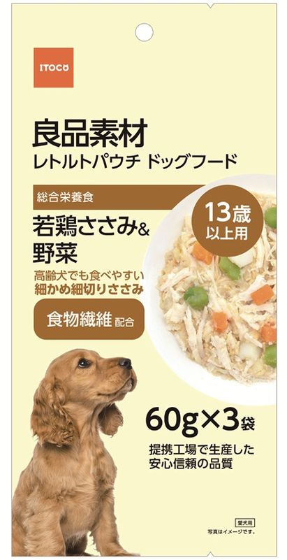 良品素材　レトルトパウチ　13歳以上用若鶏ささみ＆野菜　60g×3袋
