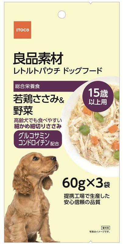 良品素材　レトルトパウチ　15歳以上用若鶏ささみ＆野菜　60g×3袋