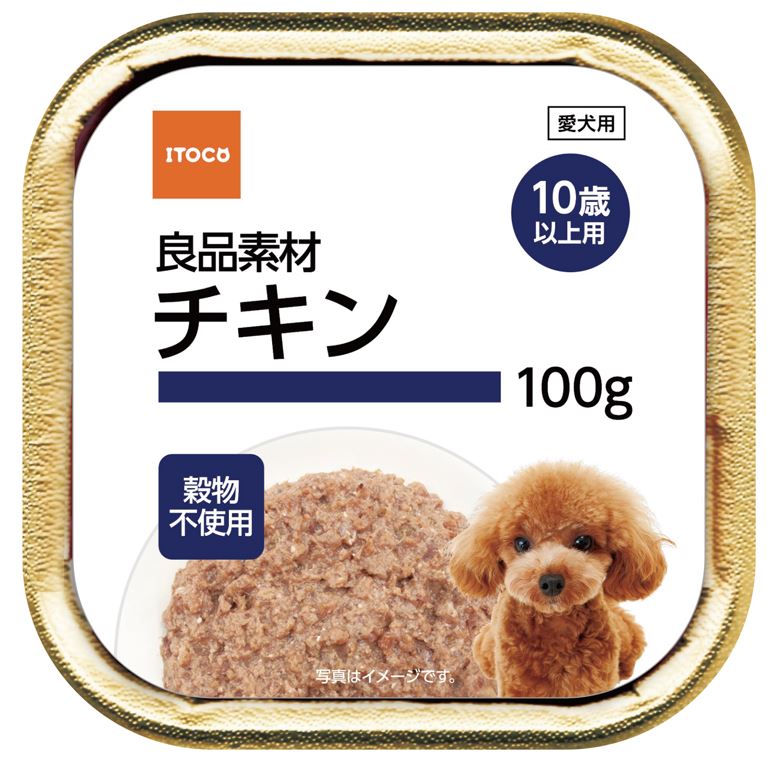 【賞味期限：2026年10月31日】良品素材 アルミトレイ チキン 10歳以上用 100g