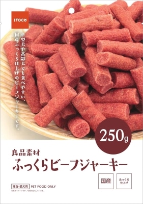 はっぴぃはっぴぃ　ビーフジャーキー250g×8袋　犬猫のおやつ業務用袋 はっぴぃはっぴぃ ビーフジャーキー2kg(250g×8袋) はっぴぃはっぴぃ ビーフ