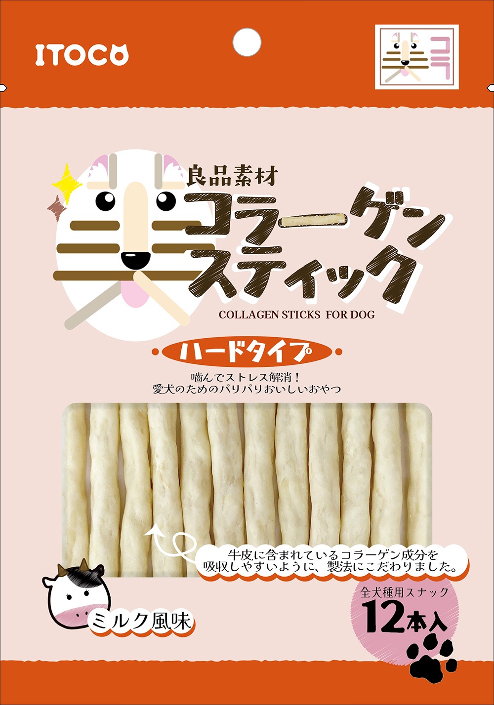 良品素材 美コラーゲンスティック ハードタイプ ミルク風味12本