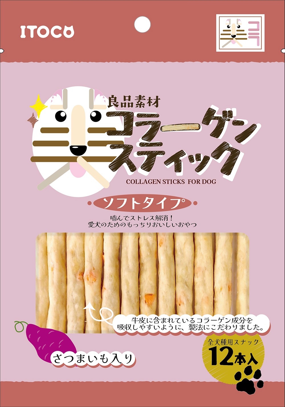 良品素材 美コラーゲンスティック ソフトタイプ さつまいも入り12本