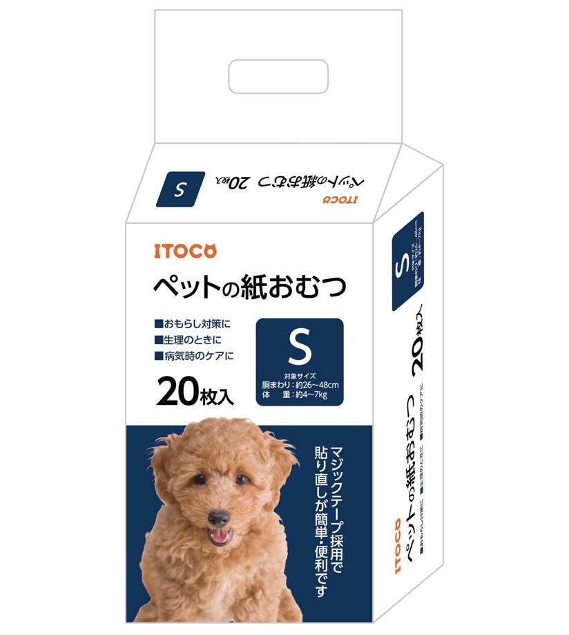 ペットの紙おむつ S 20枚入り