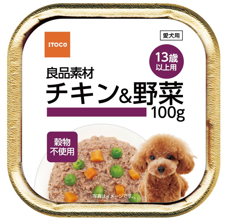 良品素材 アルミトレイ チキン&野菜　13歳以上用 100g