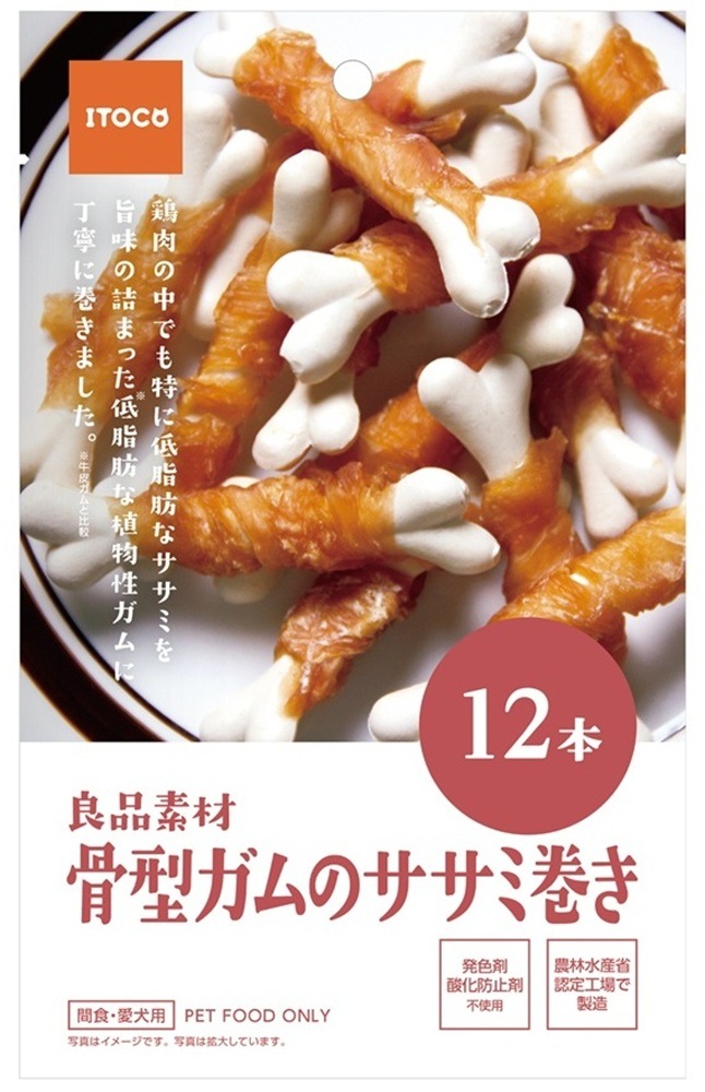 良品素材 骨型ガムのササミ巻き　12本