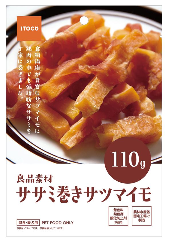 良品素材 ササミ巻きサツマイモ 小袋(110g)