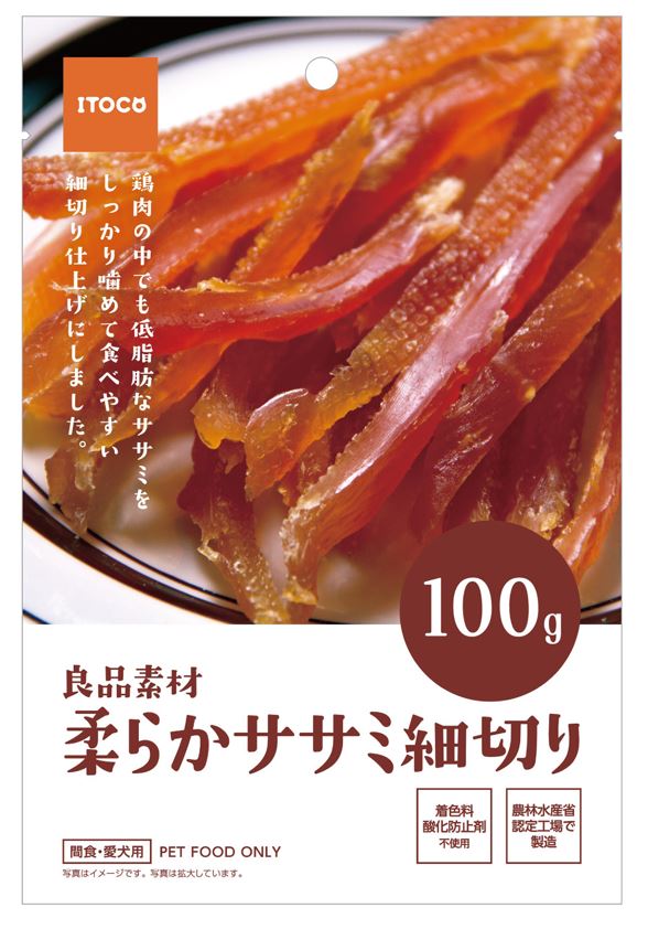 良品素材 柔らかササミ細切り　小袋100g