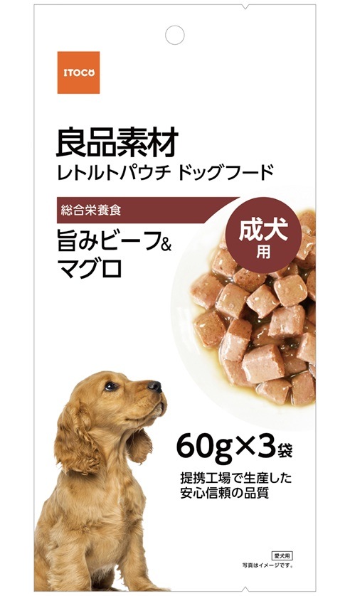 良品素材 レトルトパウチ　成犬用旨みビーフ＆マグロ　60g×3袋